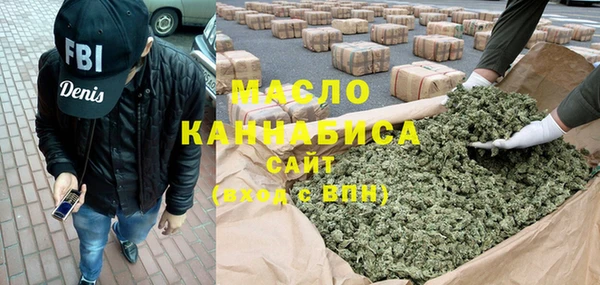 кокаин Фурманов