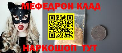 индика Абакан