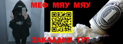 индика Абакан