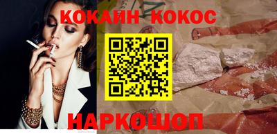 кокаин Апрелевка