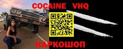 кокаин Апрелевка