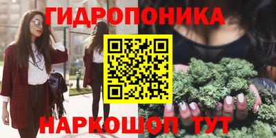 кокаин премиум Абинск