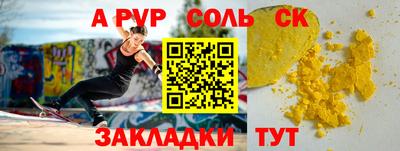 кокаин Апрелевка