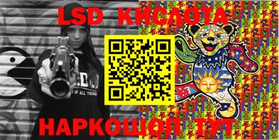 стафф Азнакаево