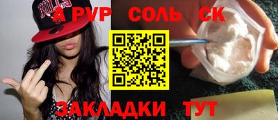 кокаин Апрелевка