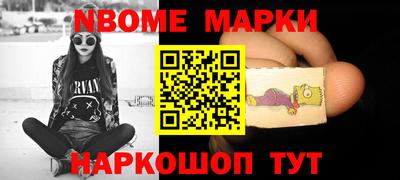 MESCALINE Аргун