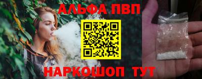 мет Апшеронск