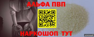 каннабис Балашиха