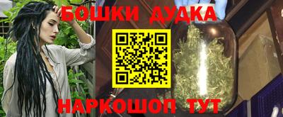 стафф Азнакаево