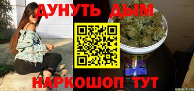 мет Апшеронск