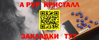 кокаин Апрелевка
