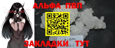 кокаин Апрелевка
