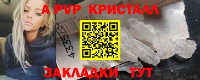 мет Апшеронск