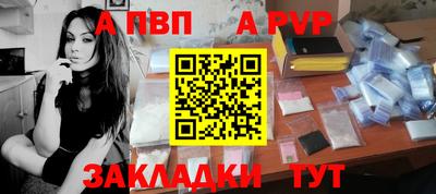 скорость mdpv Балаково