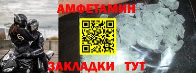 Альфа ПВП Аргун