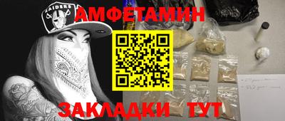 кокаин премиум Абинск