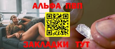 мет Апшеронск