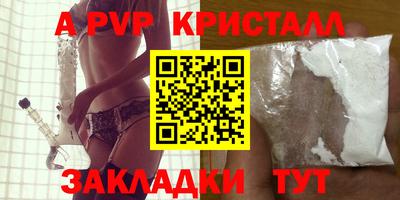 кокаин Апрелевка