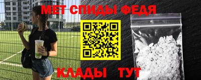 кокаин премиум Абинск