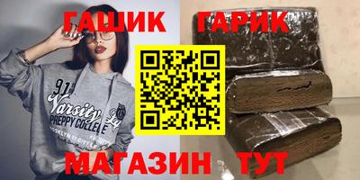 Альфа ПВП Аргун