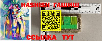 Альфа ПВП Аргун