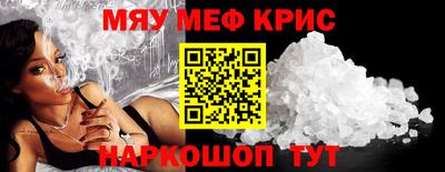 кокаин Апрелевка