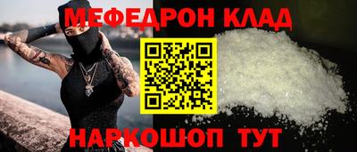 MESCALINE Аргун