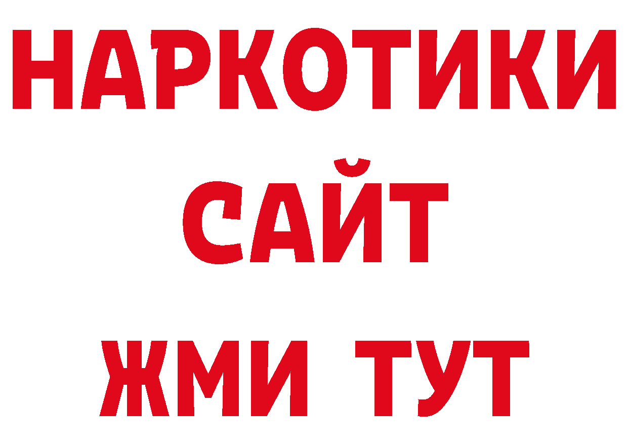 A-PVP мука ссылки маркетплейс KRAKEN Ахтубинск