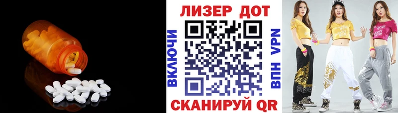 LSD-25 экстази кислота  Ахтубинск 