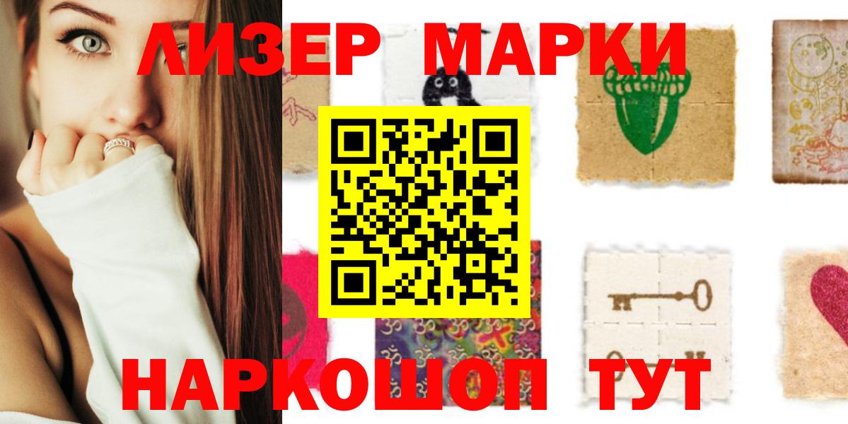 ЛСД экстази ecstasy  LSD-25 экстази  Лсд 25 экстази кислота  Ахтубинск 