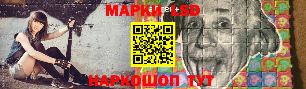 kraken как зайти  Вход с VPN  LSD-25 экстази ecstasy  Ахтубинск  ЛСД экстази кислота 