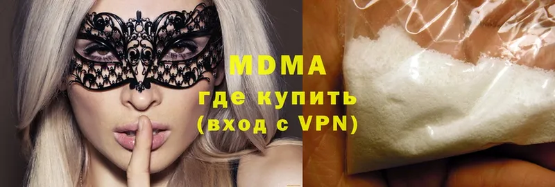 МДМА молли  сколько стоит  Ахтубинск 