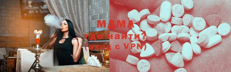 МДМА VHQ Ахтубинск