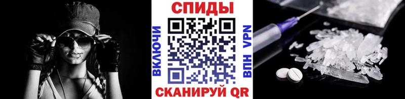 МЕТАМФЕТАМИН Methamphetamine  Ахтубинск 