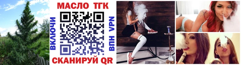 как найти закладки  Ахтубинск  Дистиллят ТГК Wax 