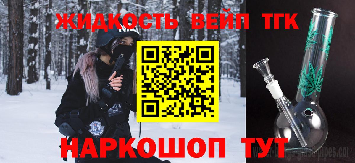 Ахтубинск  ТГК гашишное масло  MEGA как зайти  Вход с VPN 