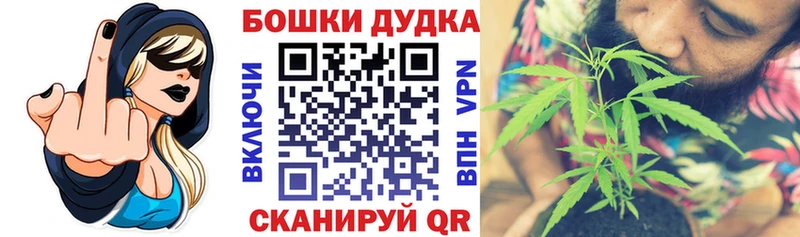 Бошки Шишки планчик  OMG зеркало  Ахтубинск  дарк нет Telegram  цена  