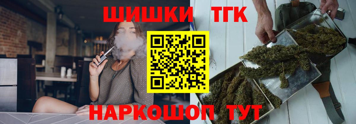 Конопля планчик Ахтубинск